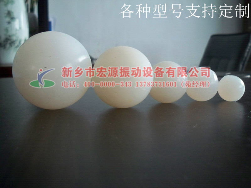 硅胶球