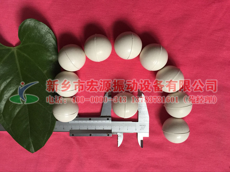橡胶球